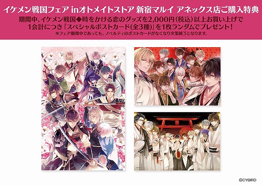 ���������꡼ No.003�Υ���ͥ������ / �֥���������ե��� in���ȥᥤ�ȥ��ȥ��׿��ɥޥ륤���ͥå���Ź��������Υ��å���Ҳ�