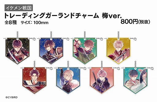 ���������꡼ No.007�Υ���ͥ������ / �֥���������ե��� in���ȥᥤ�ȥ��ȥ��׿��ɥޥ륤���ͥå���Ź��������Υ��å���Ҳ�