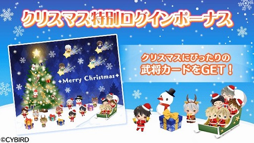 画像ギャラリー No.005のサムネイル画像 / 「イケメン戦国」で限定ミニキャラや期間限定ログインボーナスがもらえる“イケメン戦国感謝祭2020”がスタート