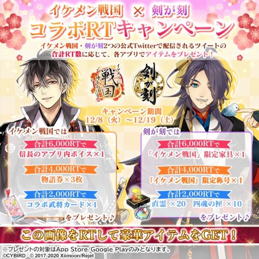 ���������꡼ No.004�Υ���ͥ������ / �֥��������񢡻��򤫤������פȡַ�����פΥ���ܤ����ꡣRT�����ڡ��󳫻�