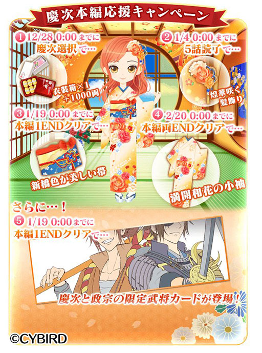 ���������꡼ No.002�Υ���ͥ������ / �֥��������񢡻��򤫤������פ����ķļ������Ԥ��ۿ�����