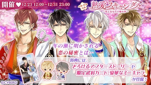 ���������꡼ No.003�Υ���ͥ������ / �֥��������񢡻��򤫤������פ����ķļ������Ԥ��ۿ�����