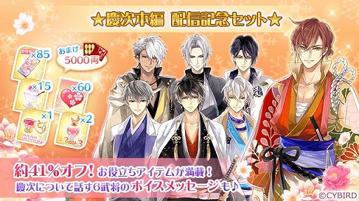 ���������꡼ No.004�Υ���ͥ������ / �֥��������񢡻��򤫤������פ����ķļ������Ԥ��ۿ�����