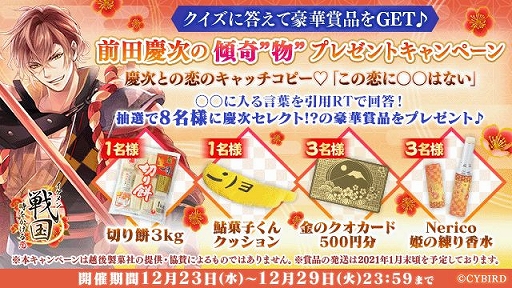 ���������꡼ No.007�Υ���ͥ������ / �֥��������񢡻��򤫤������פ����ķļ������Ԥ��ۿ�����