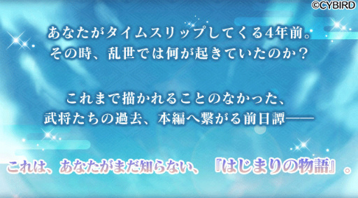 ���������꡼ No.002�Υ���ͥ������ / �֥���������ײ��ȡ��꡼�ȤϤ��ޤ��ʪ��ɤ����䳫��