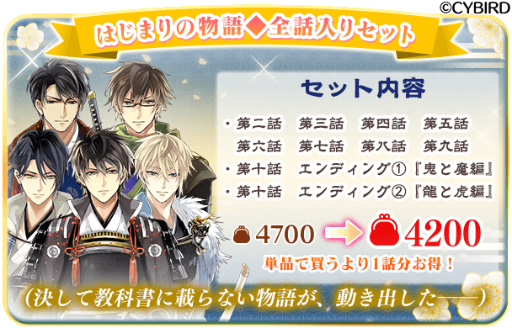 ���������꡼ No.003�Υ���ͥ������ / �֥���������ײ��ȡ��꡼�ȤϤ��ޤ��ʪ��ɤ����䳫��