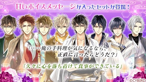 画像ギャラリー No.002のサムネイル画像 / 「イケメン戦国◆時をかける恋」のオリジナルチロルチョコが当たるバレンタインキャンペーンがスタート