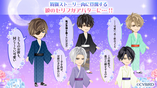 ���������꡼ No.004�Υ���ͥ������ / �֥���������פ���Simeji�פȥ���ܡ����ԡ�³�Ա��祭���ڡ���˰�ã������ľ����³���о�