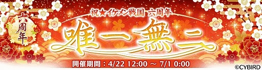 ���������꡼ No.001�Υ���ͥ������ / �֥��������񢡻��򤫤������ס���꡼��6��ǯ��ǰ�����ڡ��󤬳���