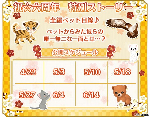 ���������꡼ No.005�Υ���ͥ������ / �֥��������񢡻��򤫤������ס���꡼��6��ǯ��ǰ�����ڡ��󤬳���