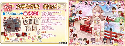 ���������꡼ No.007�Υ���ͥ������ / �֥��������񢡻��򤫤������ס���꡼��6��ǯ��ǰ�����ڡ��󤬳���