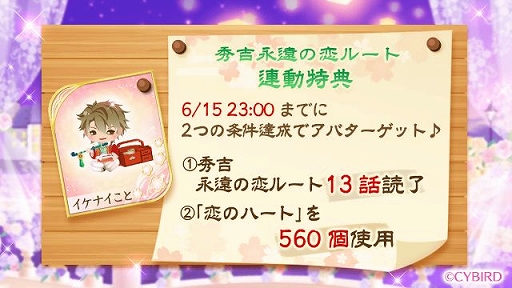 ���������꡼ No.002�Υ���ͥ������ / �֥��������񢡻��򤫤������פ�˭�ý��Ȥ����ԥ롼�Ȥ��ۿ�����