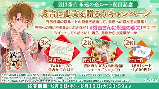 ���������꡼ No.003�Υ���ͥ������ / �֥��������񢡻��򤫤������פ�˭�ý��Ȥ����ԥ롼�Ȥ��ۿ�����