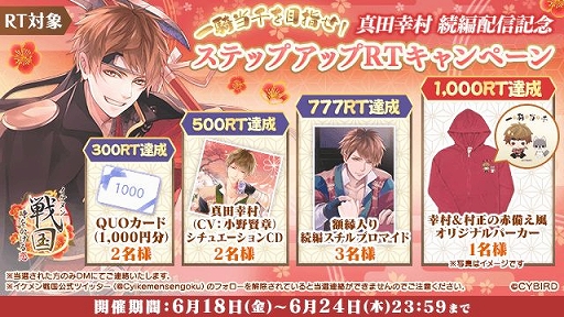 ���������꡼ No.003�Υ���ͥ������ / �֥���������ס�6���ܤȤʤ������󤬥�������