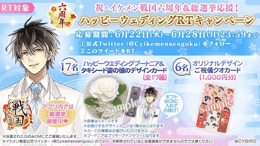 ���������꡼ No.004�Υ���ͥ������ / �֥���������ס�6���ܤȤʤ������󤬥�������