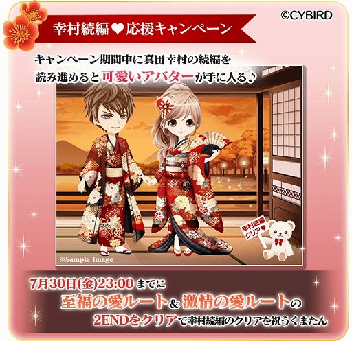 ���������꡼ No.005�Υ���ͥ������ / �֥���������ס�6���ܤȤʤ������󤬥�������