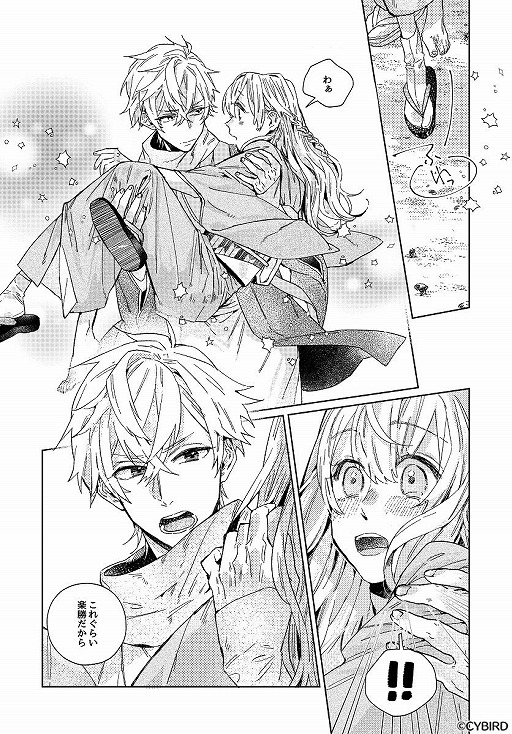 ���������꡼ No.003�Υ���ͥ������ / �֥��������񢡻��򤫤������פ����̥��ߥ��饤�����ȥޥ�Park�ɤ�Ϣ�ܥ�������