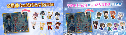 画像ギャラリー No.005のサムネイル画像 / 「イケメン戦国◆時をかける恋」,第6回「イケメン戦国総選挙」結果発表。1位は明智光秀