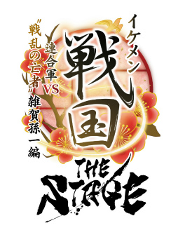 ���������꡼ No.008�Υ���ͥ������ / �֥���������THE STAGE ��Ϣ�緳VS�������˴�ԡɻ���¹���ԡ��ץᥤ��ӥ��奢�������PV������