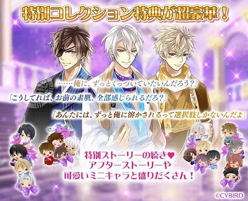 画像ギャラリー No.004のサムネイル画像 / 「イケメン戦国◆時をかける恋」,“今川義元(CV.八代 拓)”の本編配信が2021年冬に決定