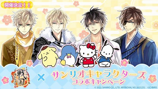 ���������꡼ No.001�Υ���ͥ������ / �֥��������񢡻��򤫤������פȡȥ���ꥪ����饯�������ɤΥ���ܥ����ڡ��󤬳���