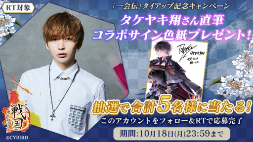 ���������꡼ No.006�Υ���ͥ������ / �֥���������ס��𾭤����β��˥ե��������������ȡ��꡼���������缡����