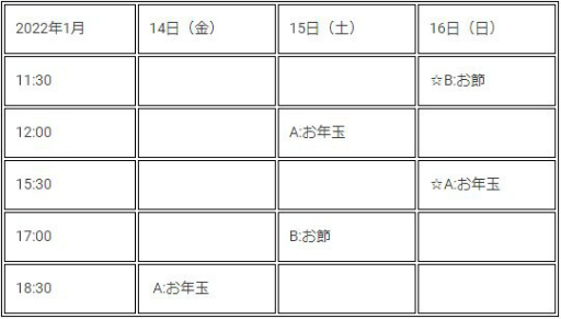 ���������꡼ No.002�Υ���ͥ������ / ����֥��������񢡻��򤫤�������5��ǯ��ǰ���˵� ζ�ݤ���Υ����Ƚб餬����