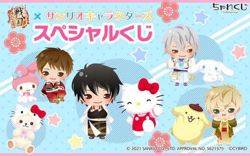 ���������꡼ No.001�Υ���ͥ������ / �֥��������񢡻��򤫤������סߥ���ꥪ����饯�������θ��ꥰ�å����ǥ����뤯�������ӥ��Ȥ���줯���ɤ��о�