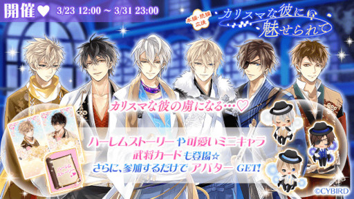 ���������꡼ No.002�Υ���ͥ������ / �֥��������񢡻��򤫤������׾�������Ρȱʱ�����ɥ롼�Ȥ��ۿ�����