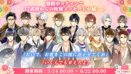 ���������꡼ No.001�Υ���ͥ������ / �֥��������񢡻��򤫤�������ɱ�ʹ��պפ򳫺�