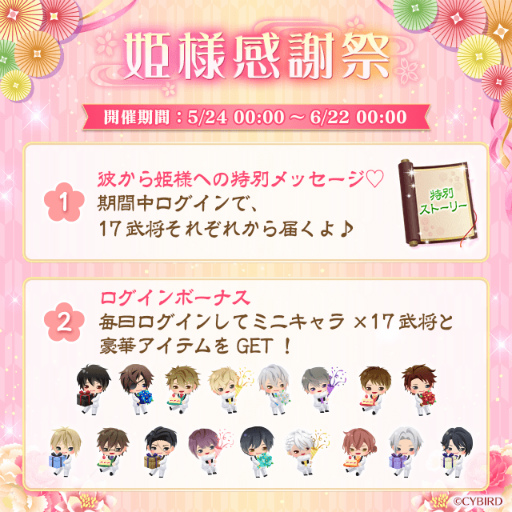 ���������꡼ No.002�Υ���ͥ������ / �֥��������񢡻��򤫤�������ɱ�ʹ��պפ򳫺�