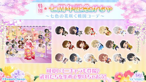 ���������꡼ No.003�Υ���ͥ������ / �֥��������񢡻��򤫤������ס��ȼ���ǯ��ǰ���ߥ����ȡɤ����������ץ�7��ץ��������Ȥξ���������