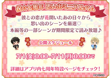 ���������꡼ No.003�Υ���ͥ������ / �֥���������ץ�꡼������ǯ��ǰ���������ڡ��󤬥������ȡ���ǰ����åפγ��Ť����