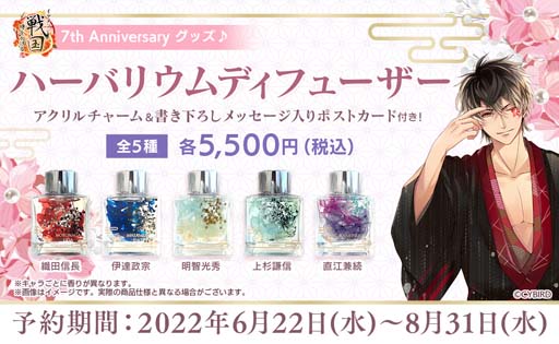 ���������꡼ No.006�Υ���ͥ������ / �֥���������ץ�꡼������ǯ��ǰ���������ڡ��󤬥������ȡ���ǰ����åפγ��Ť����