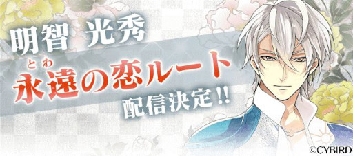 ���������꡼ No.002�Υ���ͥ������ / �֥��������񢡻��򤫤������ס���7��ȥ���������������ɤη�̤�ȯɽ