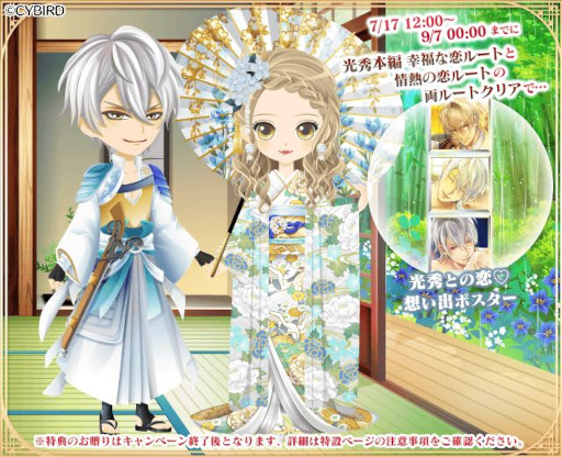 ���������꡼ No.003�Υ���ͥ������ / �֥��������񢡻��򤫤������ס���7��ȥ���������������ɤη�̤�ȯɽ