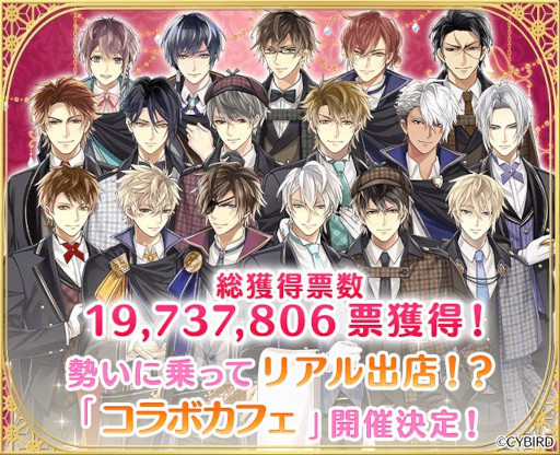 ���������꡼ No.005�Υ���ͥ������ / �֥��������񢡻��򤫤������ס���7��ȥ���������������ɤη�̤�ȯɽ