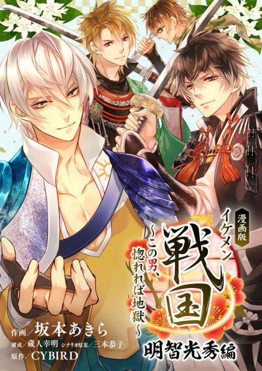 ���������꡼ No.001�Υ���ͥ������ / ��̡���� ���������� ���Ҹ����� �������ˡ��������Ϲ����פκǽ��ä��ۿ������Ҳ������