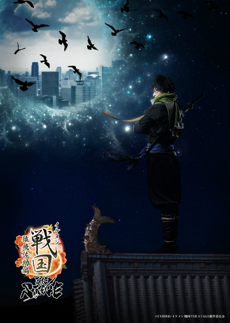 ꡼ No.002 | ֥沽9ơȥTHE STAGEԡɤξȯɽ