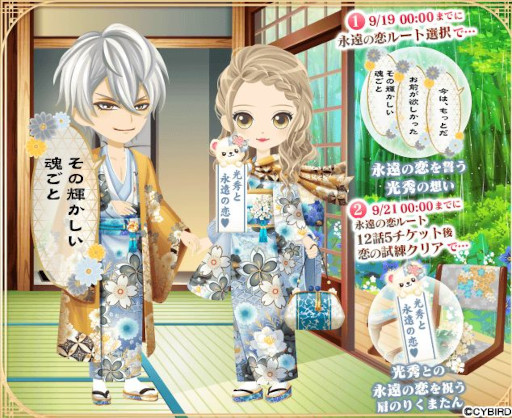 ���������꡼ No.005�Υ���ͥ������ / �֥��������񢡻��򤫤������ס������Ҹ��������Ԥˡȱʱ�ʤȤ�ˤ����ɥ롼�Ȥ��ɲ�