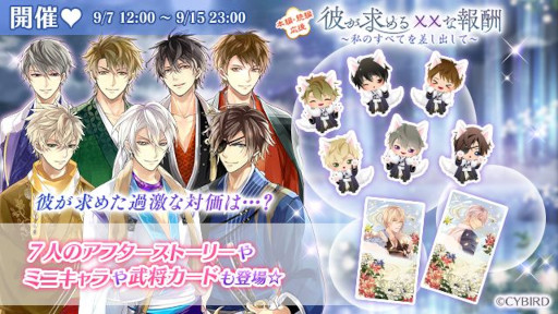 ���������꡼ No.006�Υ���ͥ������ / �֥��������񢡻��򤫤������ס������Ҹ��������Ԥˡȱʱ�ʤȤ�ˤ����ɥ롼�Ȥ��ɲ�