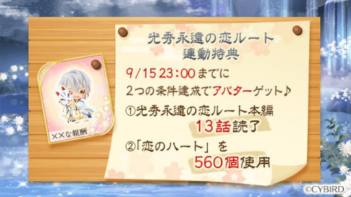 ���������꡼ No.007�Υ���ͥ������ / �֥��������񢡻��򤫤������ס������Ҹ��������Ԥˡȱʱ�ʤȤ�ˤ����ɥ롼�Ȥ��ɲ�