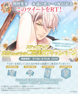 ���������꡼ No.008�Υ���ͥ������ / �֥��������񢡻��򤫤������ס������Ҹ��������Ԥˡȱʱ�ʤȤ�ˤ����ɥ롼�Ȥ��ɲ�