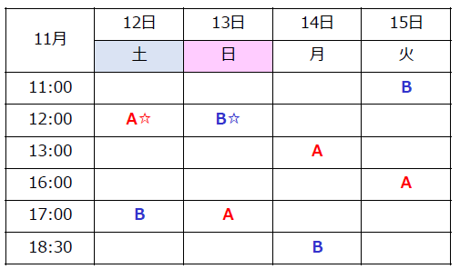 画像ギャラリー No.009のサムネイル画像 / 舞台「イケメン戦国THE STAGE〜猿飛佐助編〜」メインビジュアルとPV第2弾が公開に