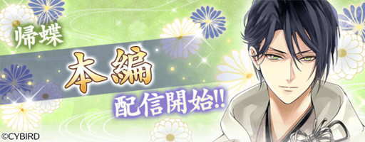 ���������꡼ No.001�Υ���ͥ������ / �֥��������񢡻��򤫤������ס���ĳ�����ԥ��ȡ��꡼���ۿ�����