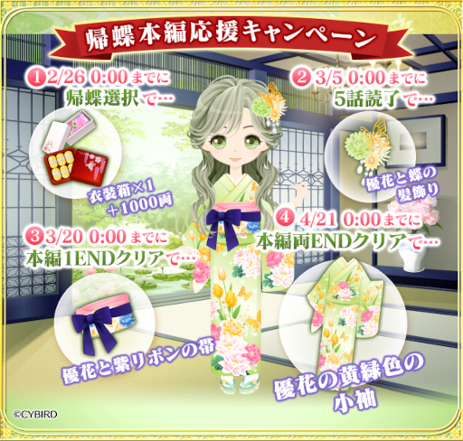 ���������꡼ No.002�Υ���ͥ������ / �֥��������񢡻��򤫤������ס���ĳ�����ԥ��ȡ��꡼���ۿ�����