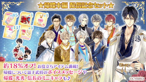 ���������꡼ No.004�Υ���ͥ������ / �֥��������񢡻��򤫤������ס���ĳ�����ԥ��ȡ��꡼���ۿ�����