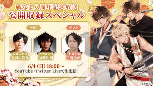 ���������꡼ No.002�Υ���ͥ������ / �֥��������񢡻��򤫤��������ۿ�8��ǯ��ǰ�����ߥ����Ȥ������ˡ�������Ͽ��Ԥ�8��ǯ��ǰ���Ȥδ������罸�Ⳬ��