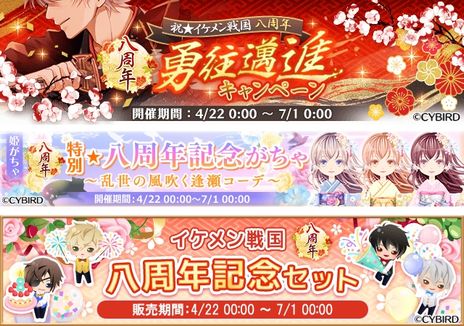 ���������꡼ No.004�Υ���ͥ������ / �֥��������񢡻��򤫤��������ۿ�8��ǯ��ǰ�����ߥ����Ȥ������ˡ�������Ͽ��Ԥ�8��ǯ��ǰ���Ȥδ������罸�Ⳬ��