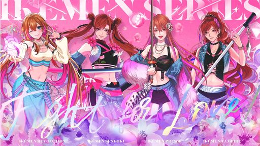 画像ギャラリー No.001のサムネイル画像 / 「イケメンシリーズ」の海外向け大型キャンペーン“Fight for Love!”開催。4タイトルの主人公を描いたキービジュアルも公開